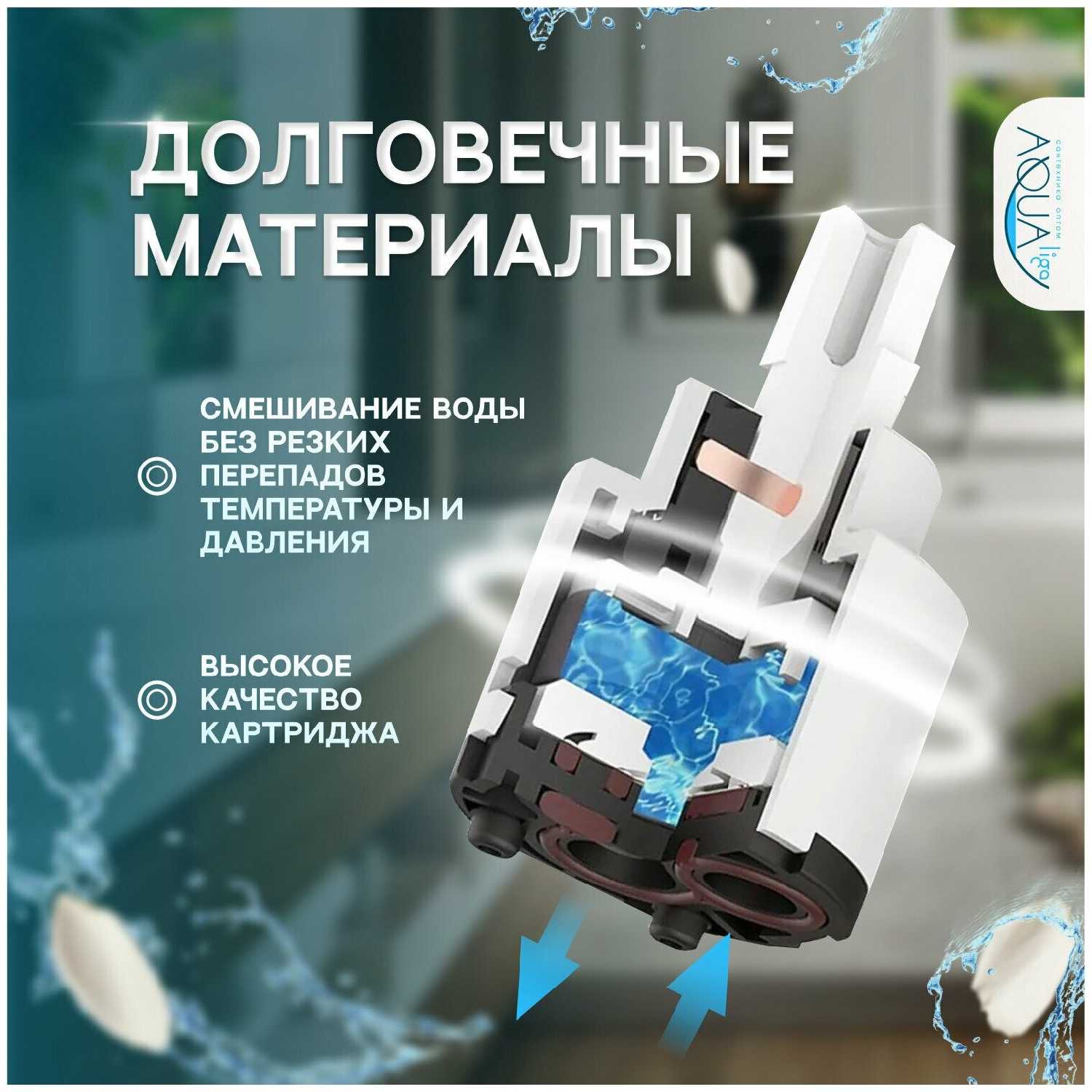 Смеситель для ванны однорычажный Feinise длинный излив переключатель на корпусе, хром FEINISE S2516-30F фотография 4