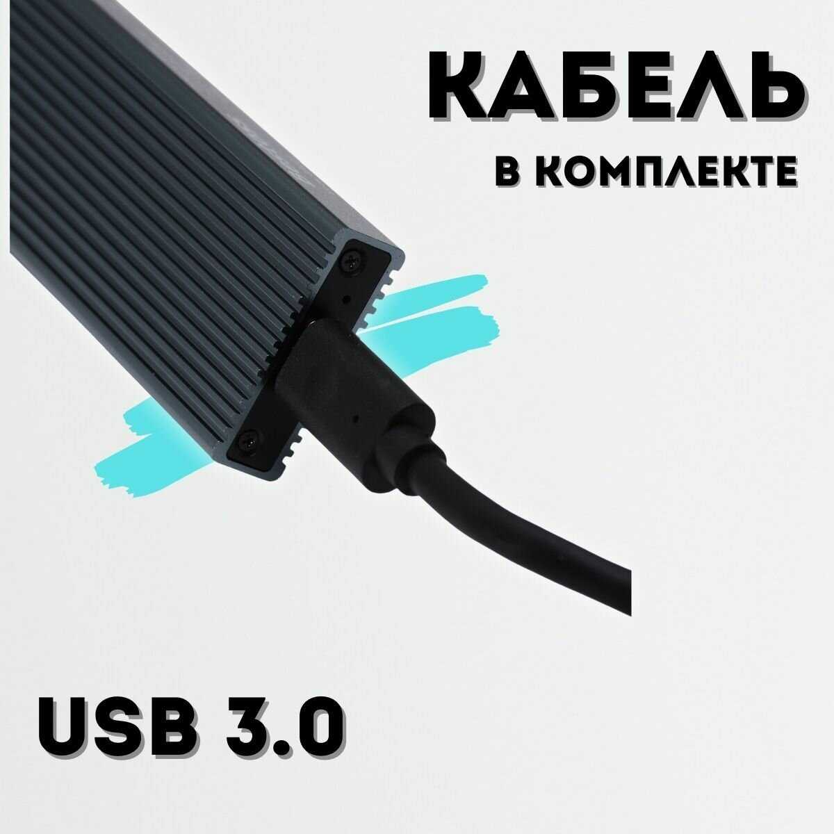 Внешний жесткий диск SSD External USB M.2 NVMe USB Type-C (512 Гб) фотография 21