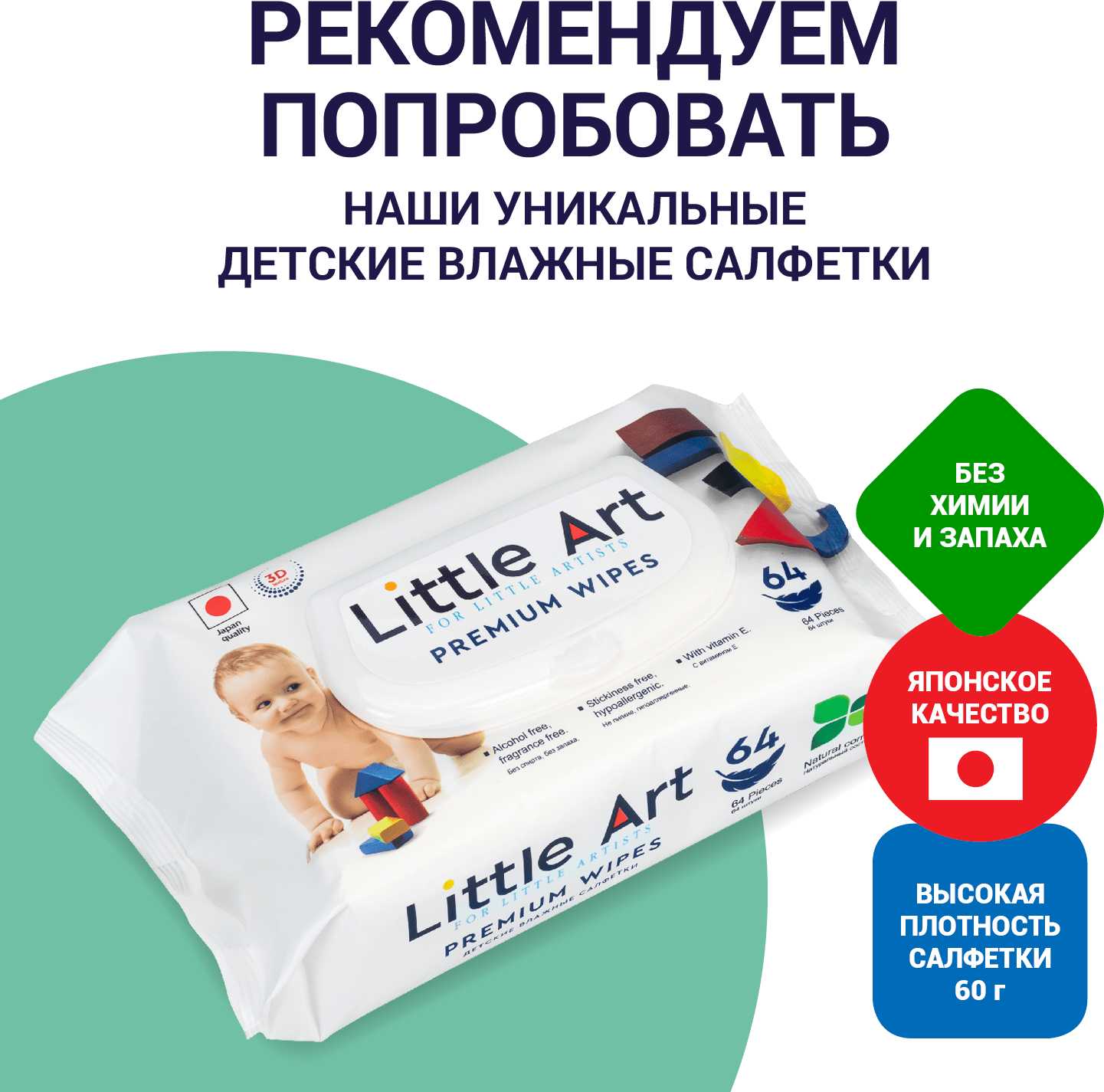 Подгузники LITTLE ART Подгузники-трусики (LITTLE ART) фотография 5