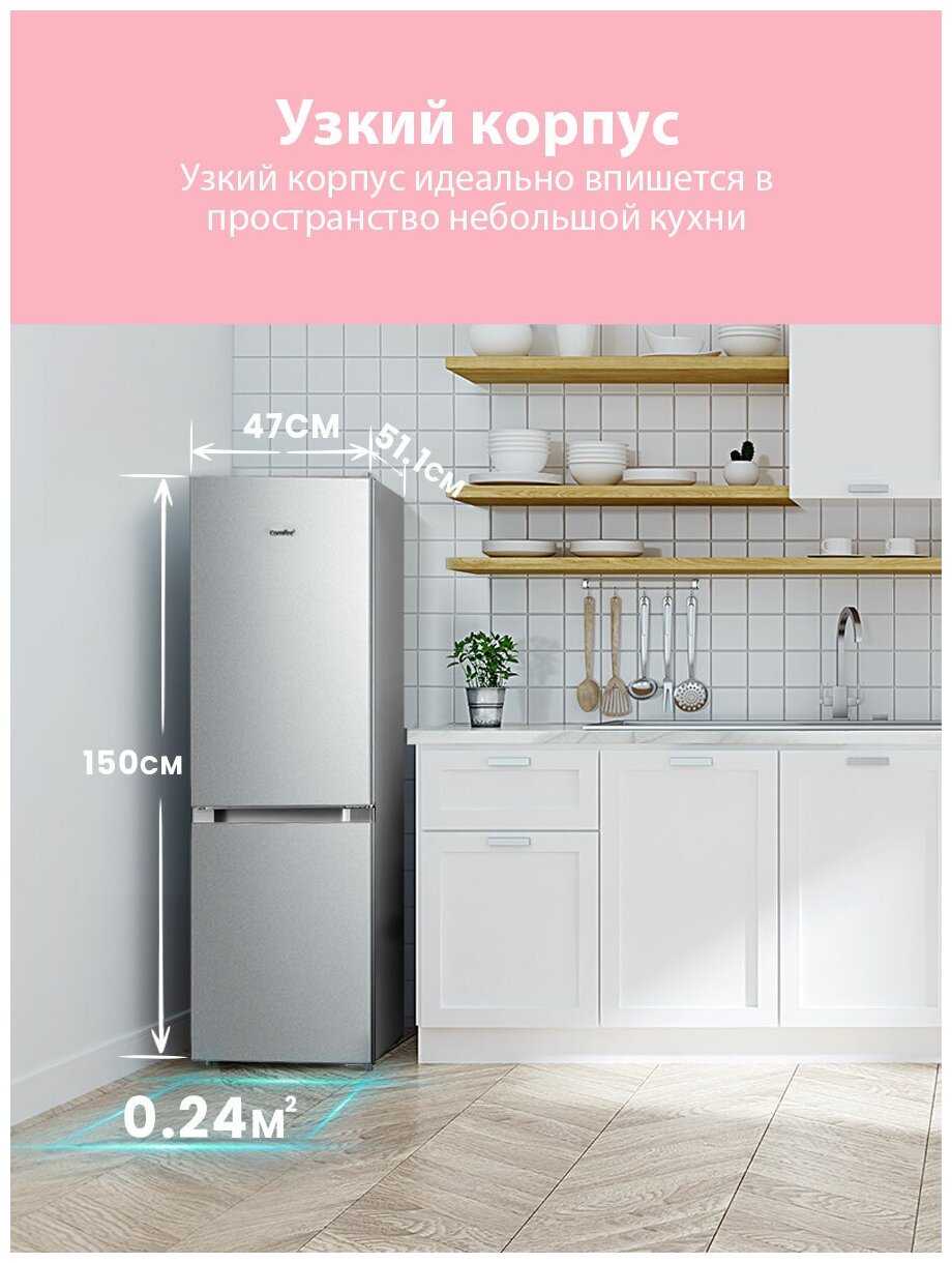 Холодильник Comfee RCB233LS1R фотография 15