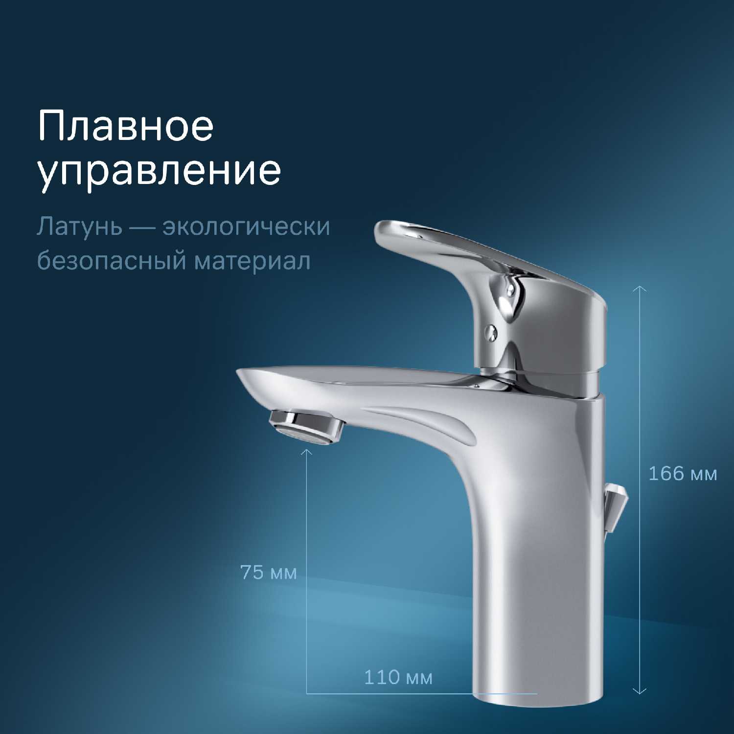 Смеситель для умывальника AM.PM Like (F8092116) фотография 18