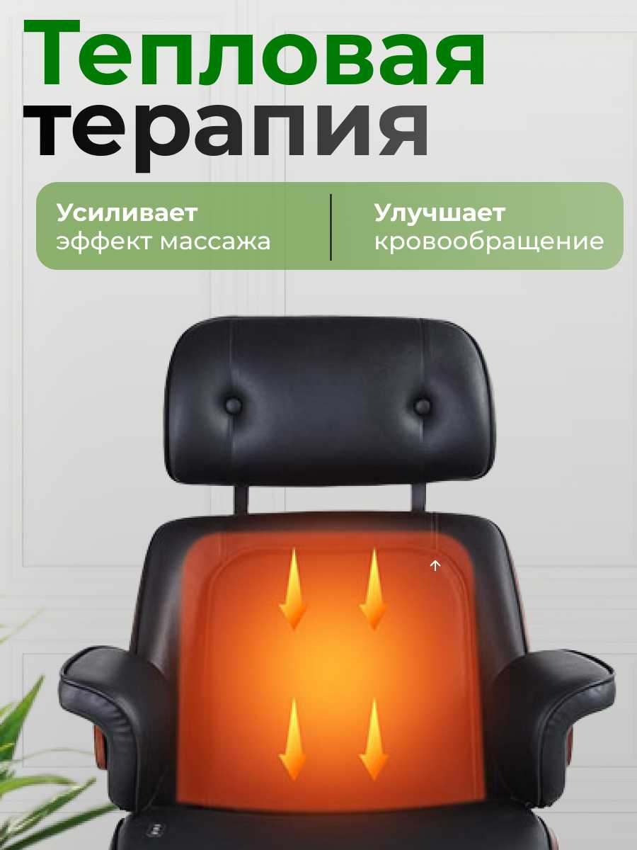 Офисное массажное кресло Xiaomi Joypal AI Flexible 3D Peng (JP990 Pro) фотография 1