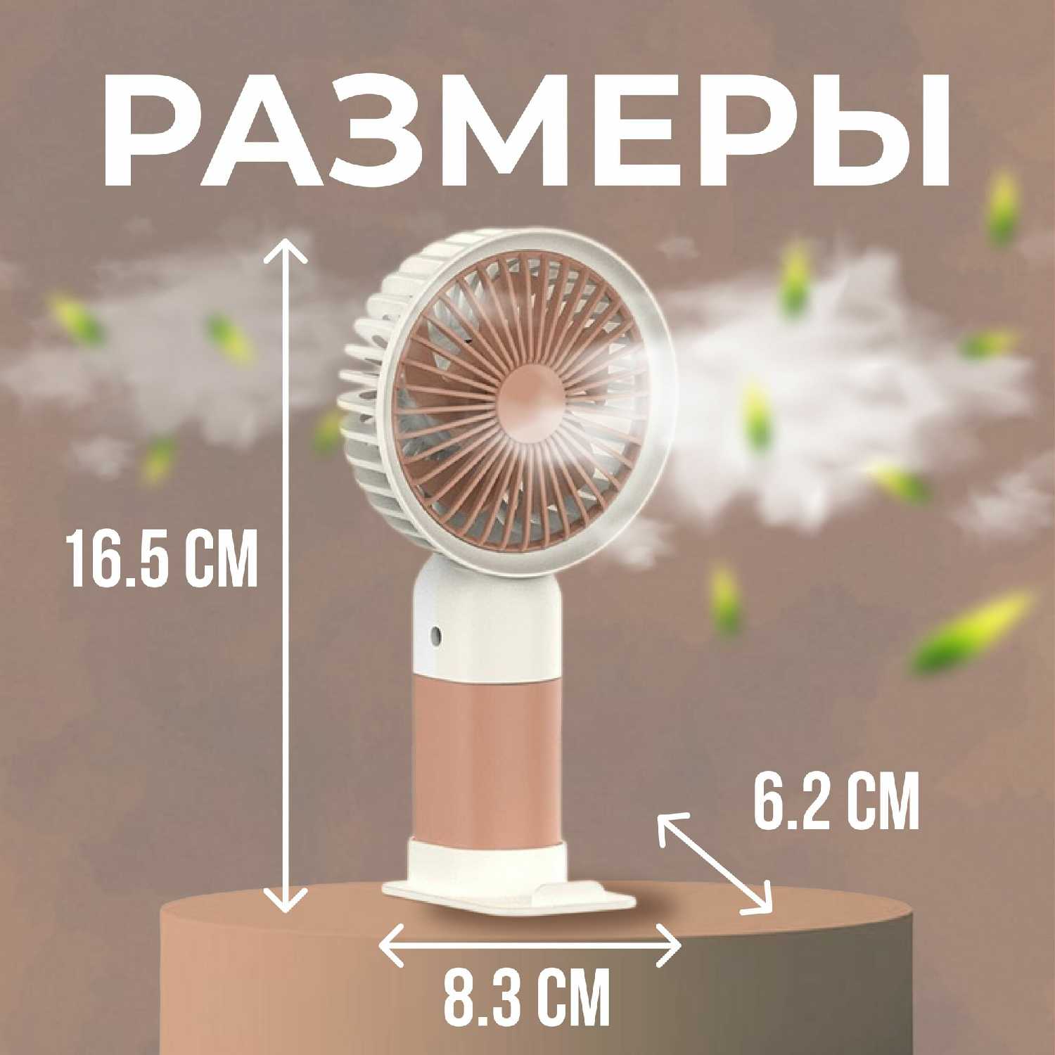Портативный настольный вентилятор с аккумулятором фотография 5