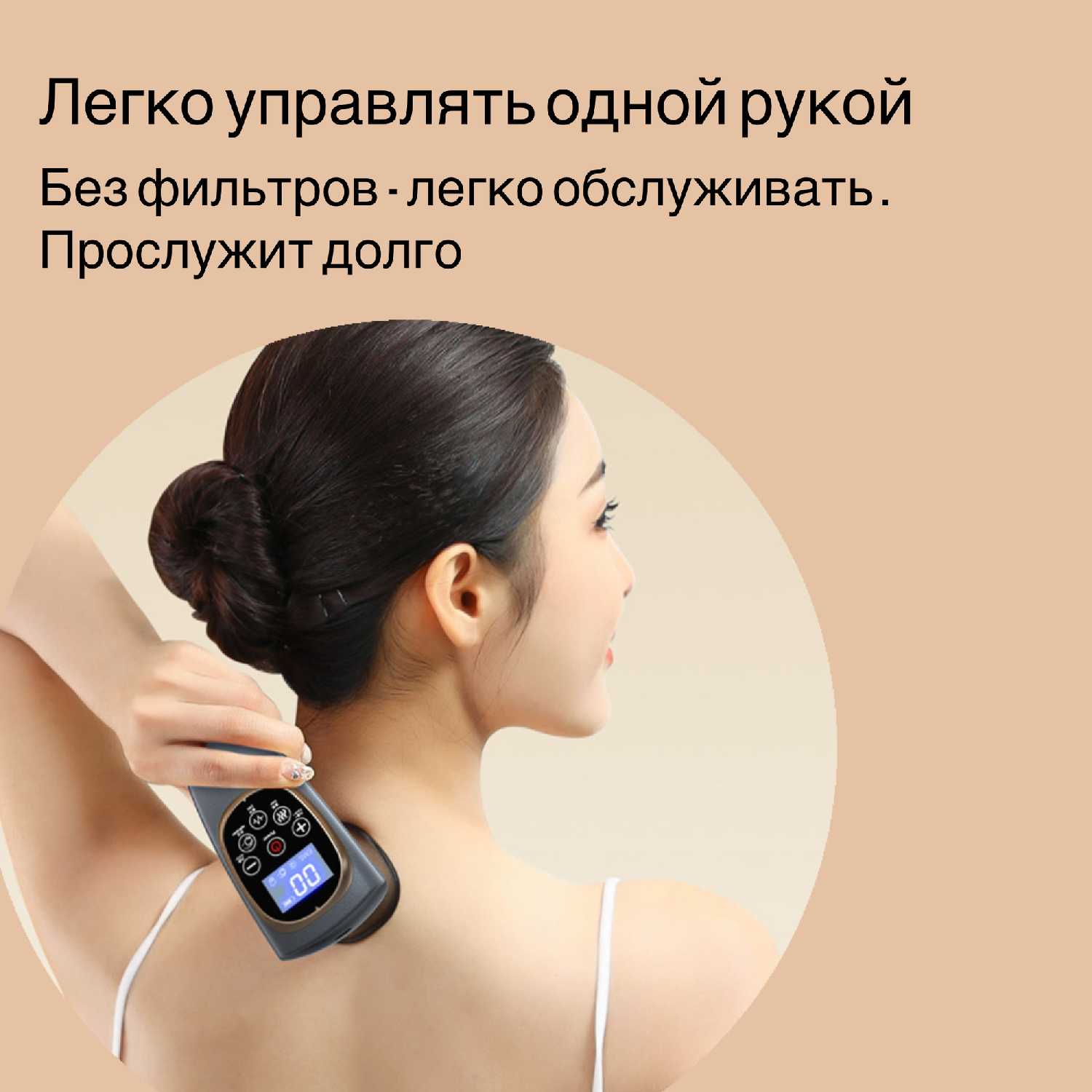 Вакуумный массажер Bromex PRO фотография 33