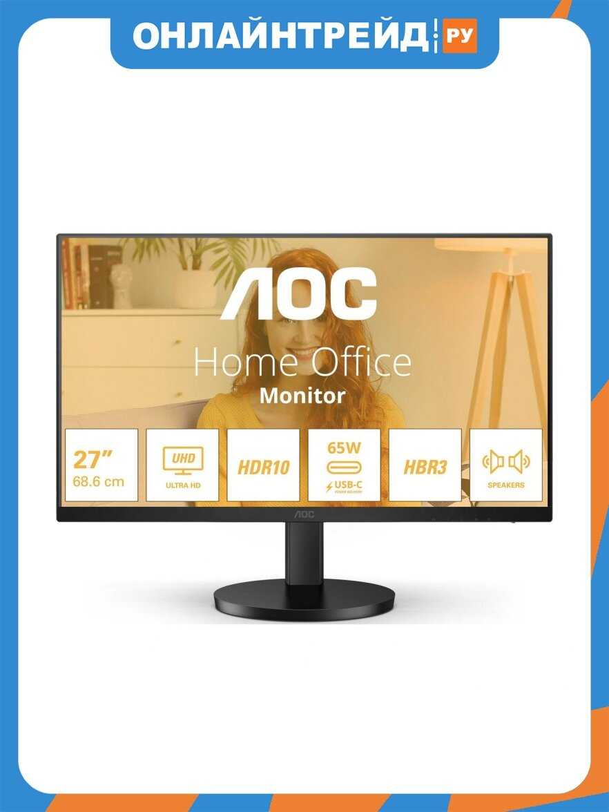 AOC U27B3CF