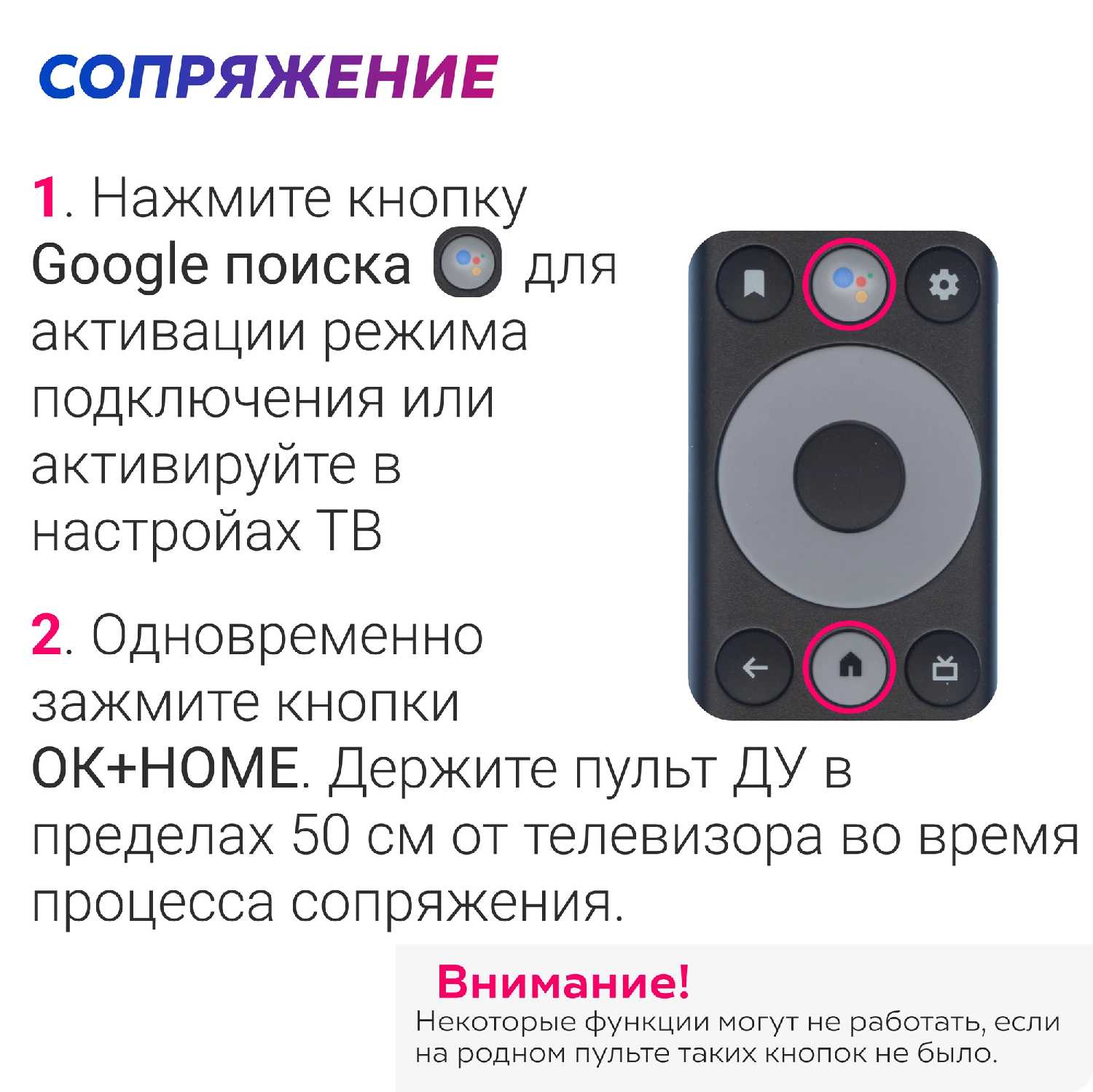 Голосовой пульт TCL RC902V FMRJ (FMRD) фотография 9