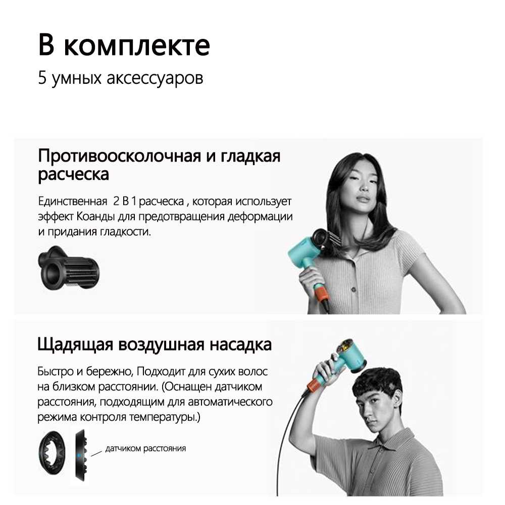 Профессиональный фен для волос beutyone 10 В 1 фотография 5