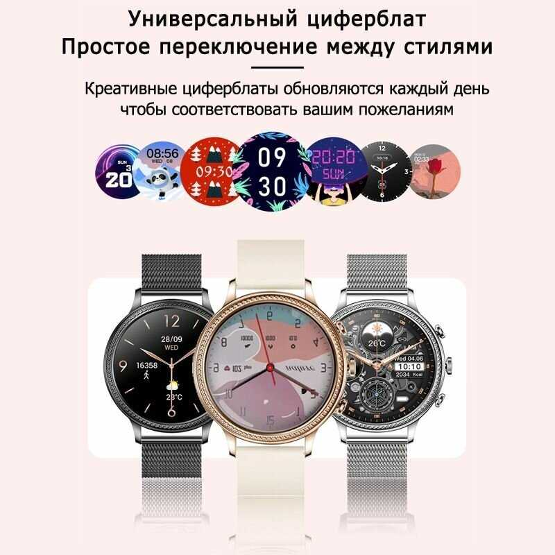Умные часы BandRate Smart BRSV60RGP фотография 6