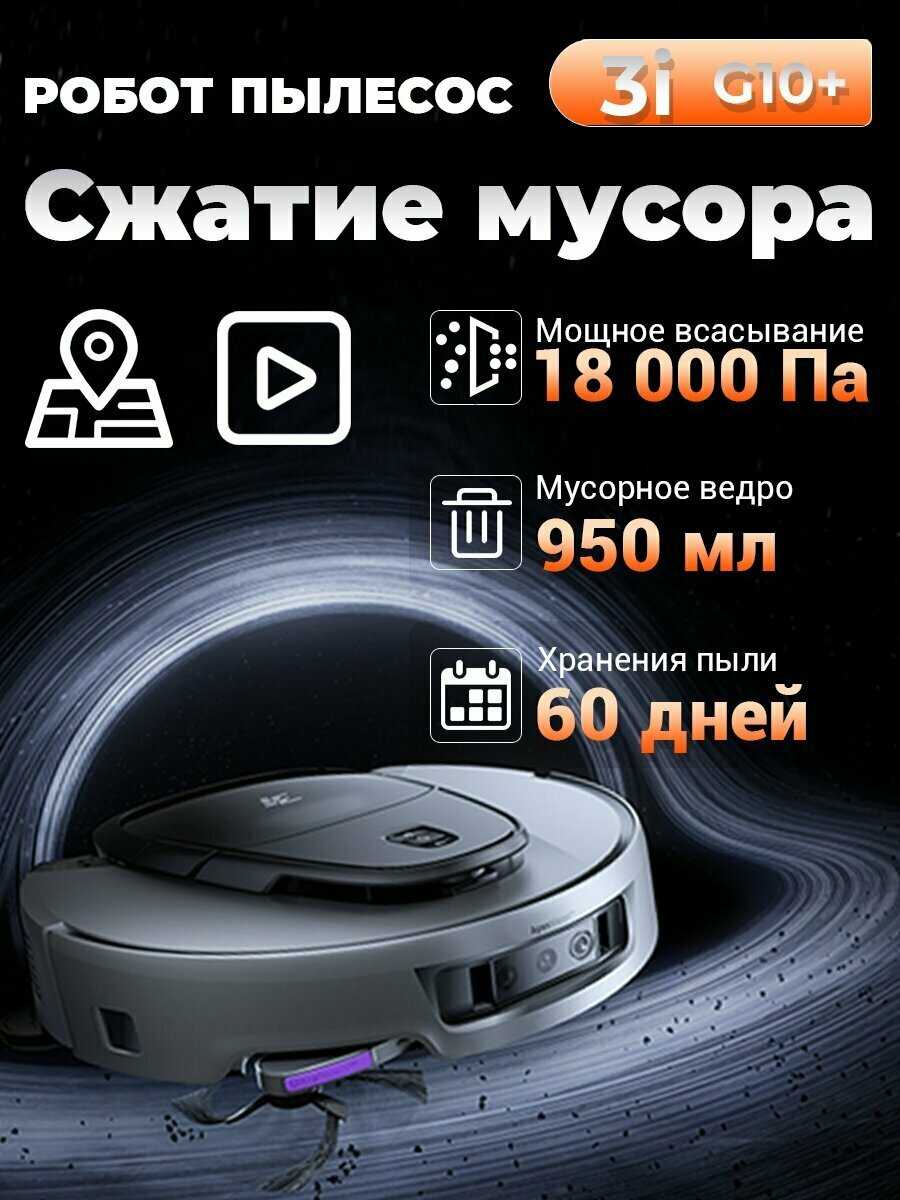 Xiaomi G10 Plus