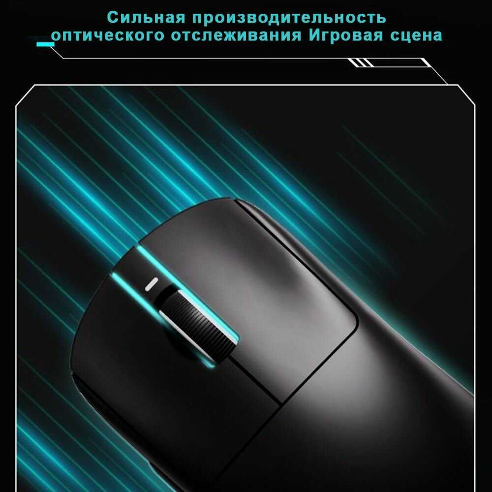 Беспроводная игровая мышь x VGN Dragonfly R1 PRO MAX фотография 18