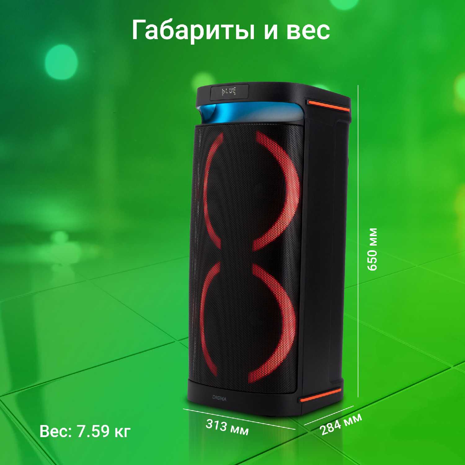 Минисистема Digma D-MC1750 60Вт FM USB BT micro SD фотография 17