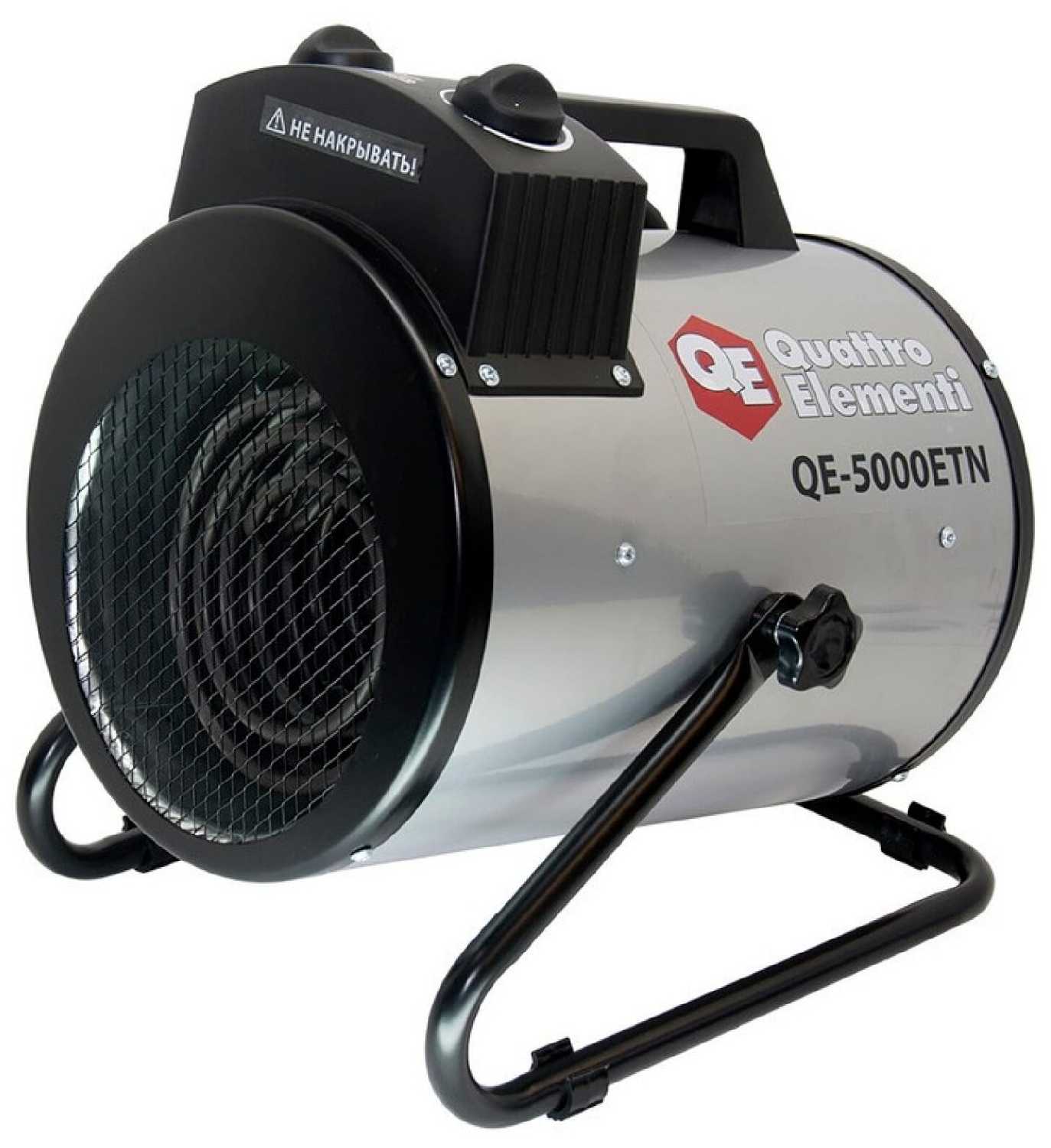 Электрическая тепловая пушка Quattro Elementi QE-5000ETN