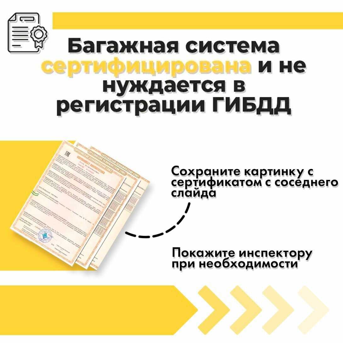 Багажник на крышу автомобиля Шевроле Ланос 2002-2009 / Chevrolet Lanos Sens Шанс Комплект креплений на гладкую крышу со стальными поперечинами / Автобагажник с дугами фотография 5