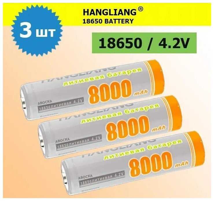 Аккумулятор литий-ионный GE YUE 18650 18000 мАч 4.2V, аккумуляторная литиевая батарея, комплект из 2-х штук фотография 5