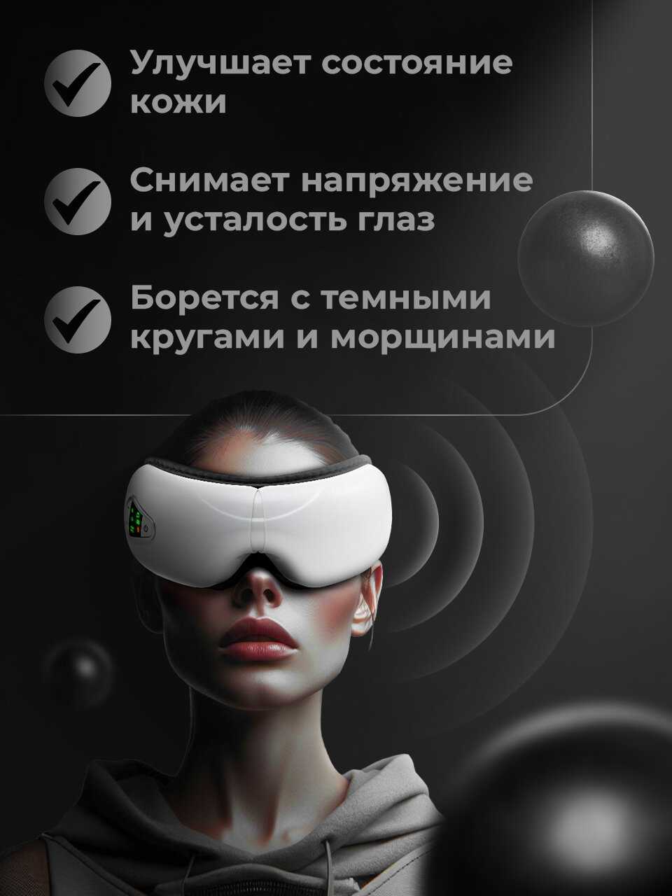 Вибромассажер для лица и глаз SSY фотография 1