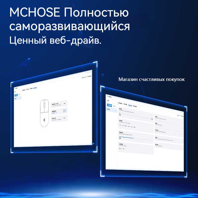 Беспроводная игровая мышь MCHOSE L7 Ultra (PAW3950) фотография 16