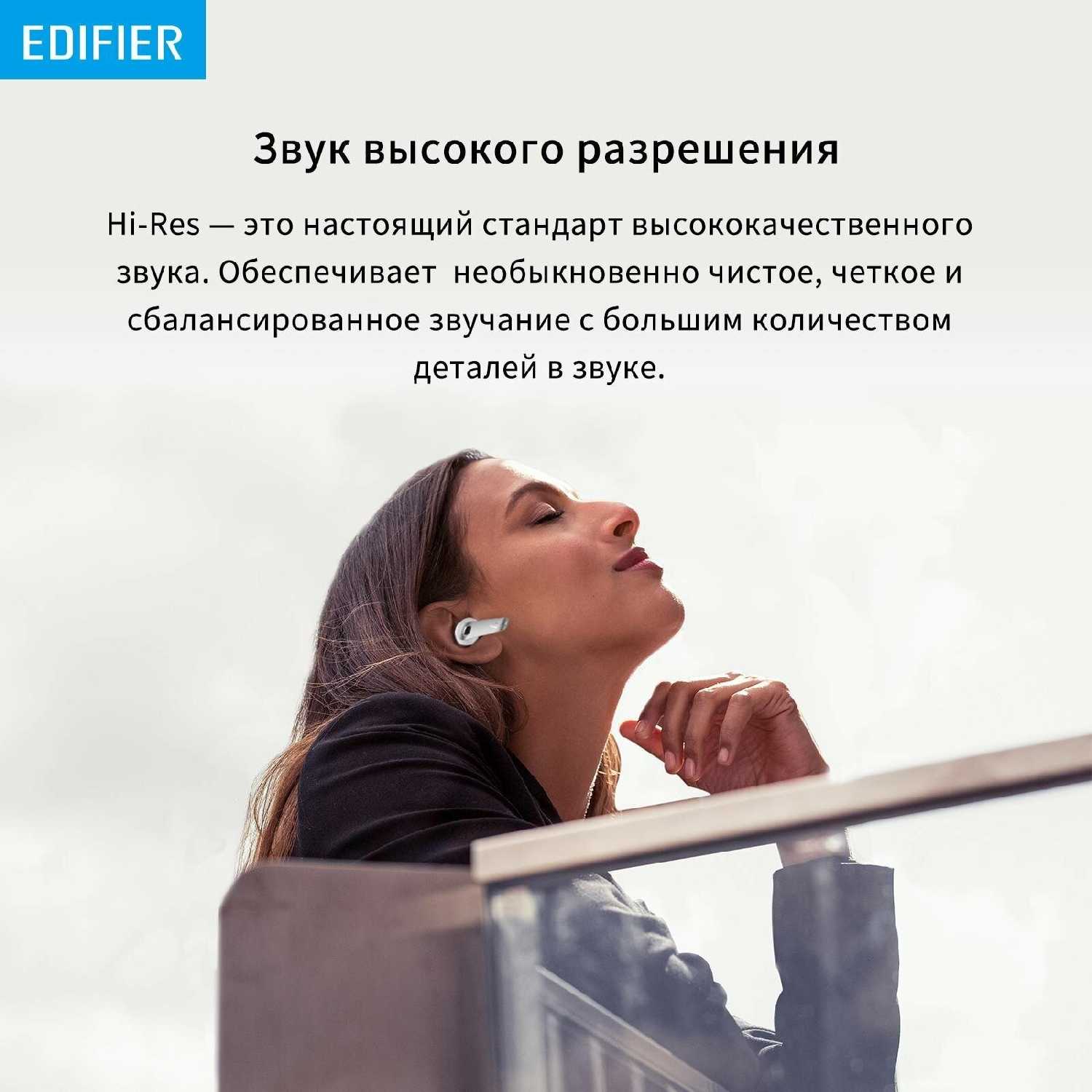 Гарнитура Edifier NeoBuds Pro фотография 6
