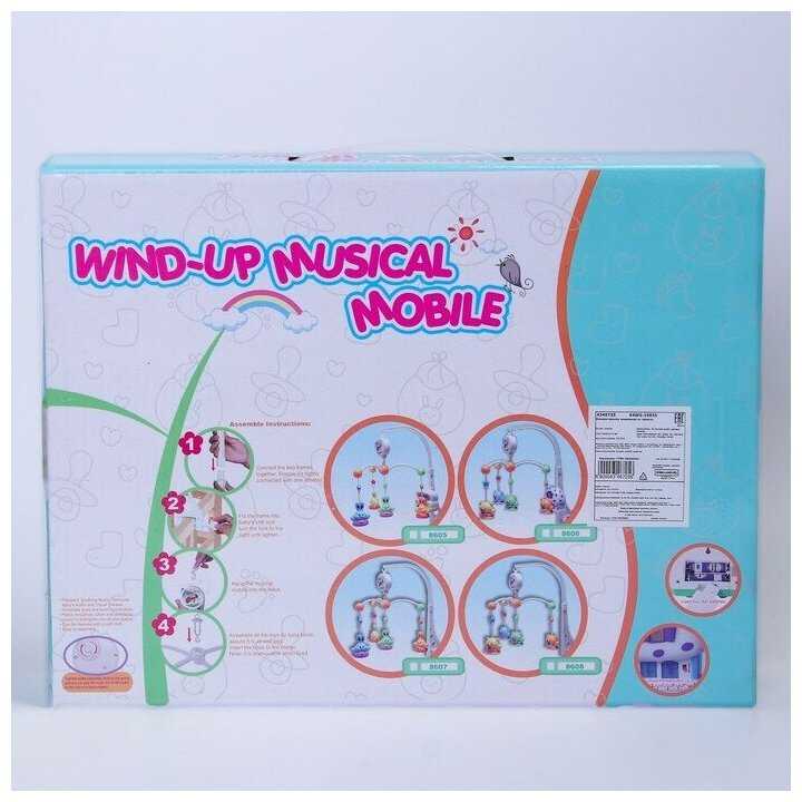 Механический мобиль Крошка Я Счастливое сокровище фотография 13