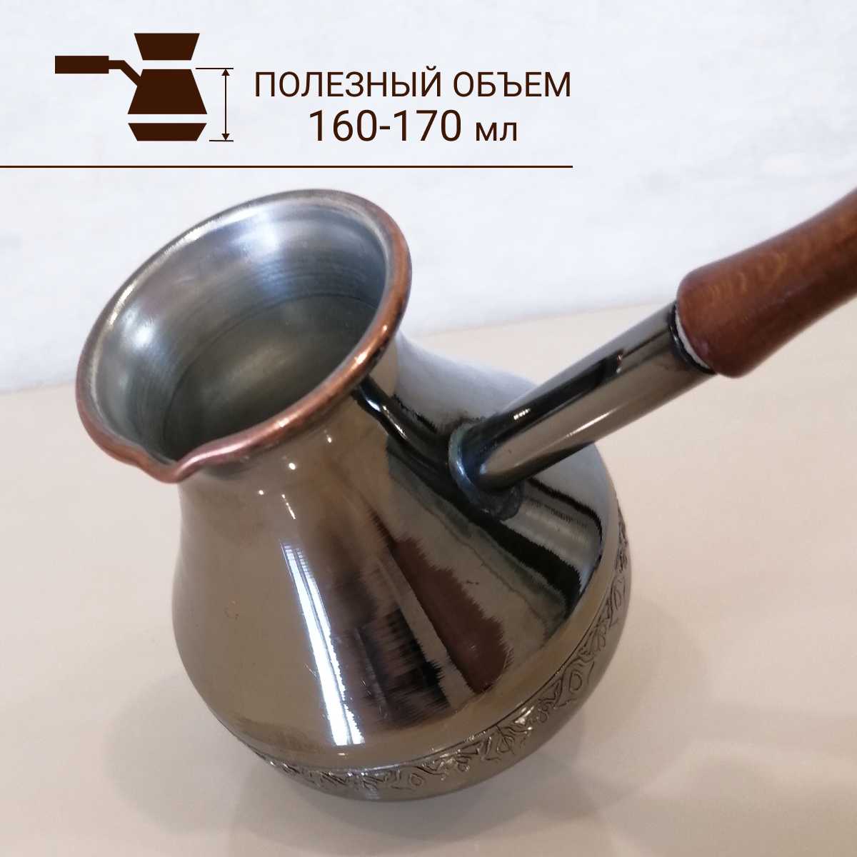 Набор для приготовления кофе на песке Набор для приготовления кофе на песке (200 мл) фотография 8