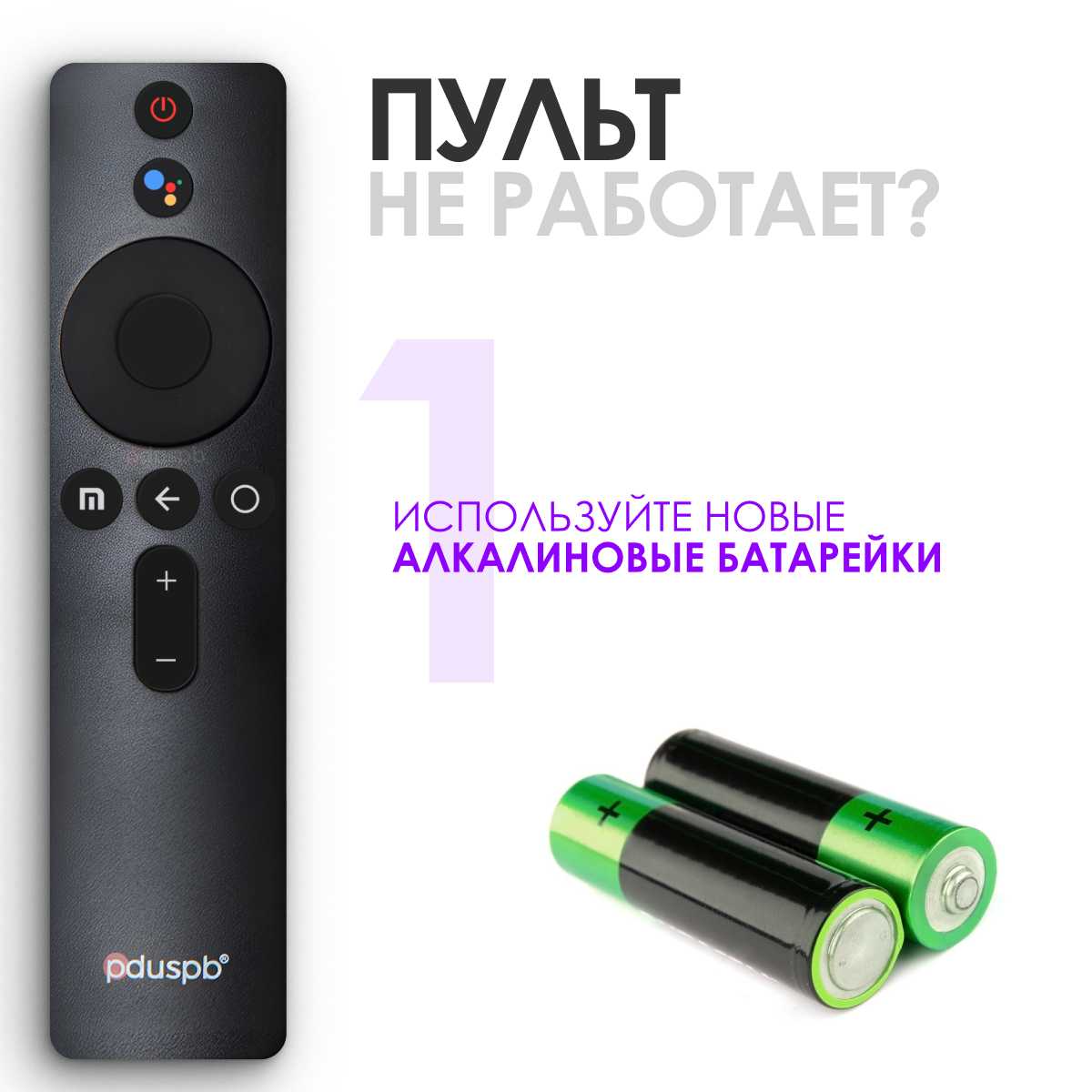 Голосовой пульт Xiaomi Голосовой пульт (XMRM-001) фотография 8