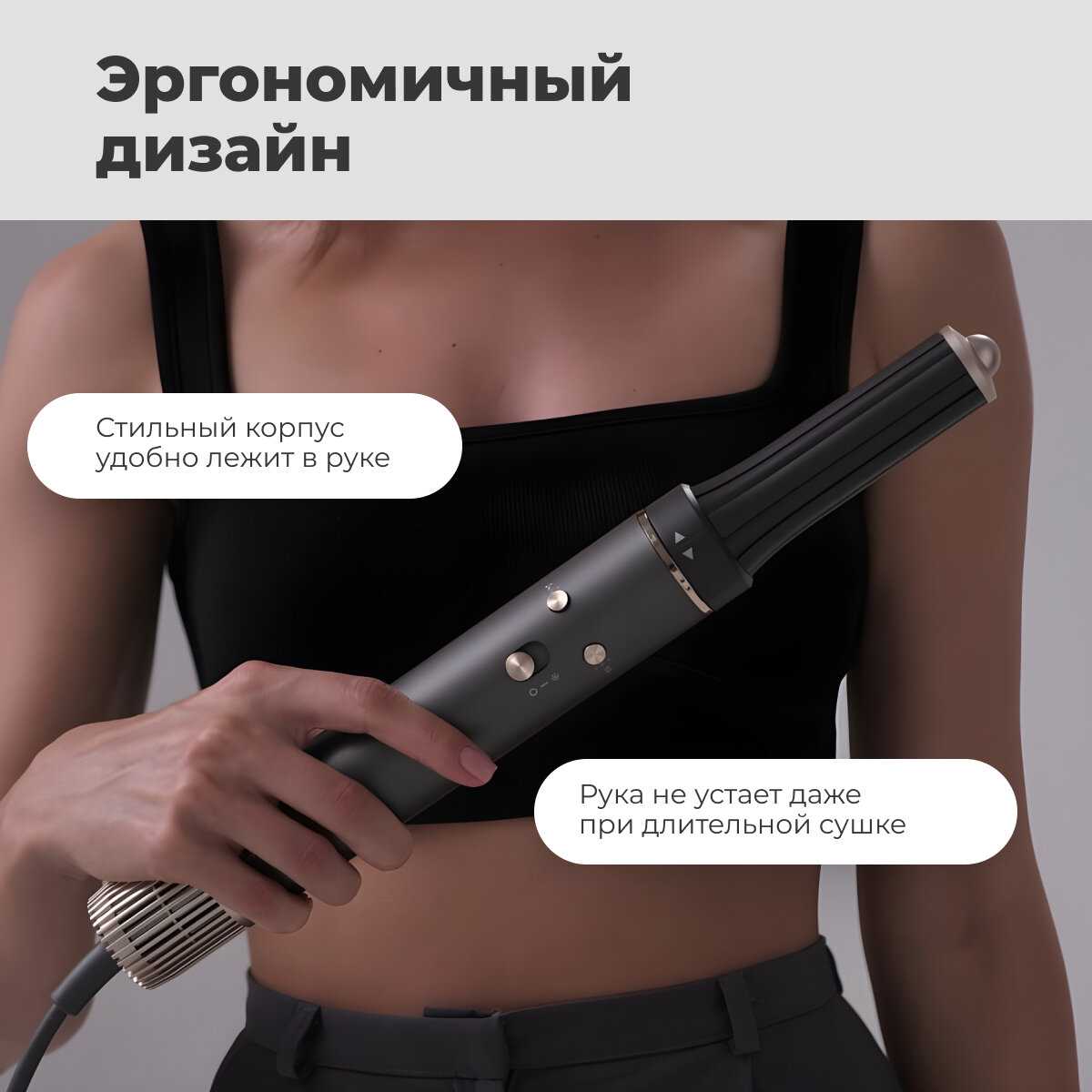 Профессиональный фен для волос Zofft Air Gloss Pro (HS-102W) фотография 26