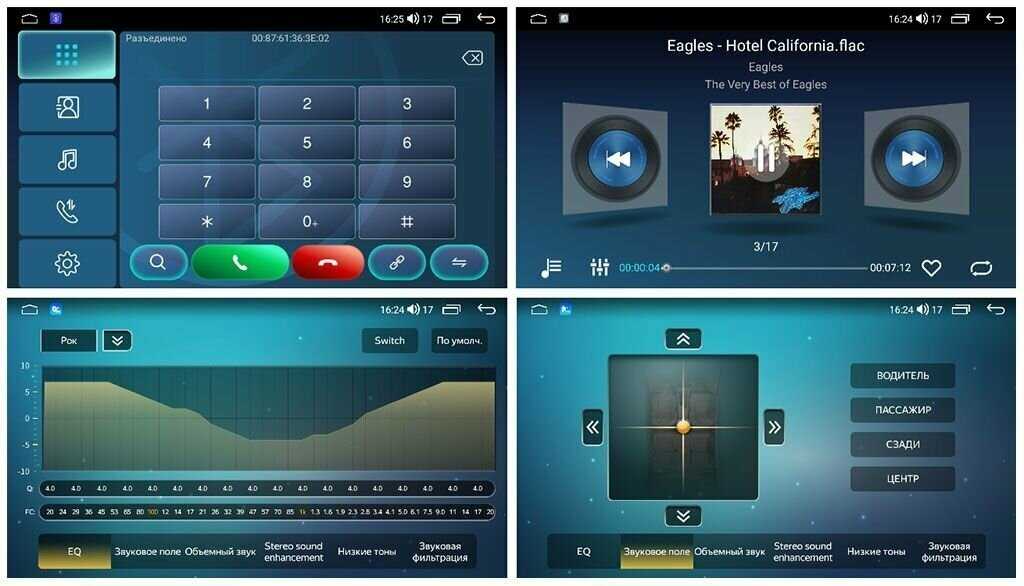 Штатная магнитола Ford UNISON 09A1 2Gb/32Gb IPS BT Wi-Fi CarPlay (150/501-09A1) фотография 30