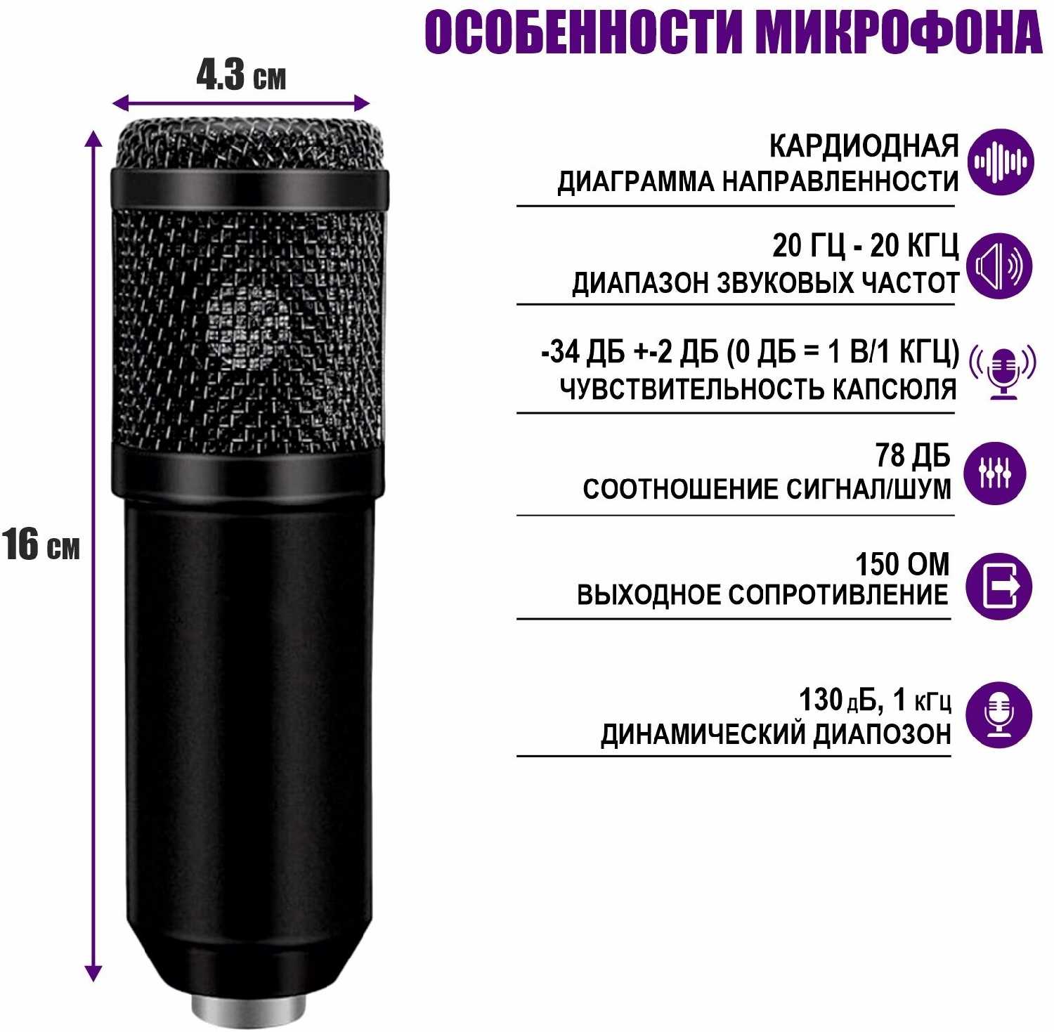 Звуковая карта микшер V8-B фотография 6