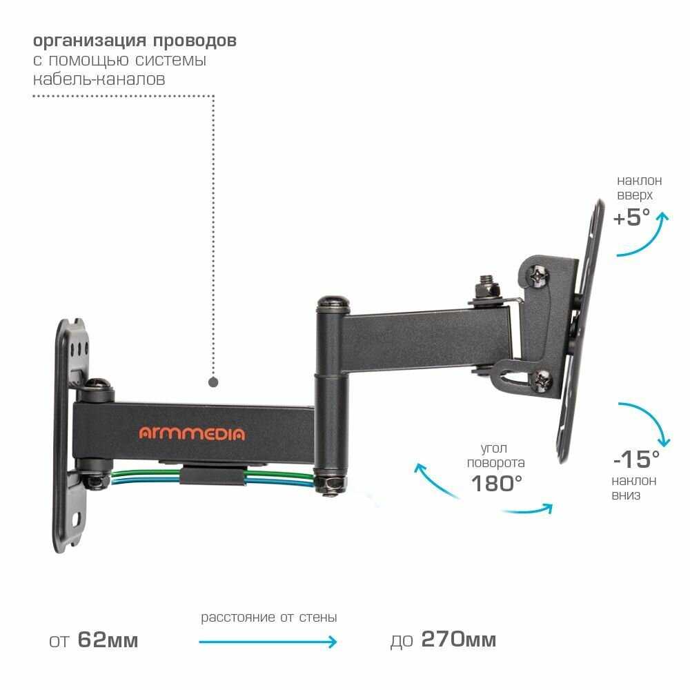 Кронштейн для телевизора Arm Media MARS-6 (до 32 дюймов, vesa 100100) фотография 3