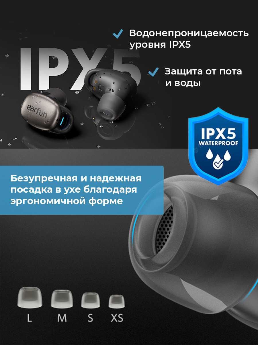 Наушники EARFUN FREE PRO 2 фотография 8