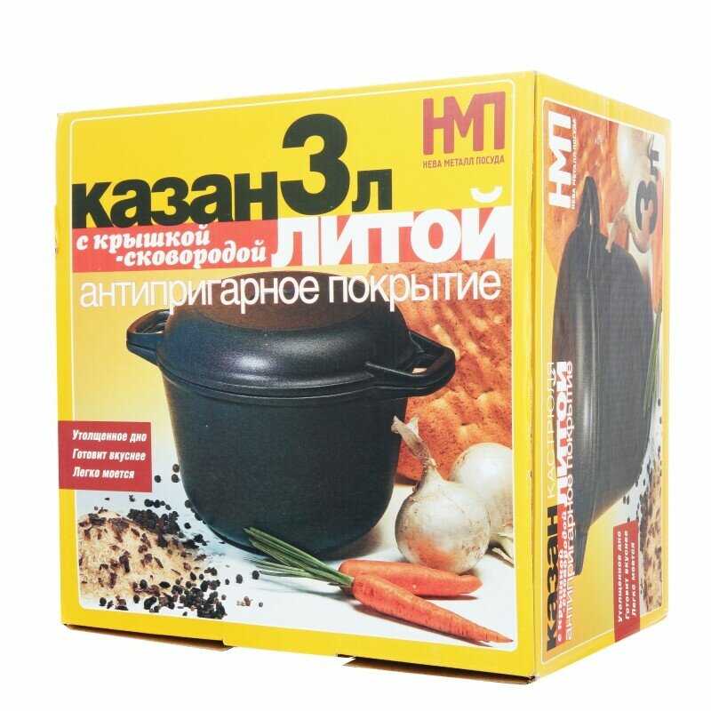 Казан НЕВА МЕТАЛЛ ПОСУДА Литой с крышкой-сковородой фотография 13