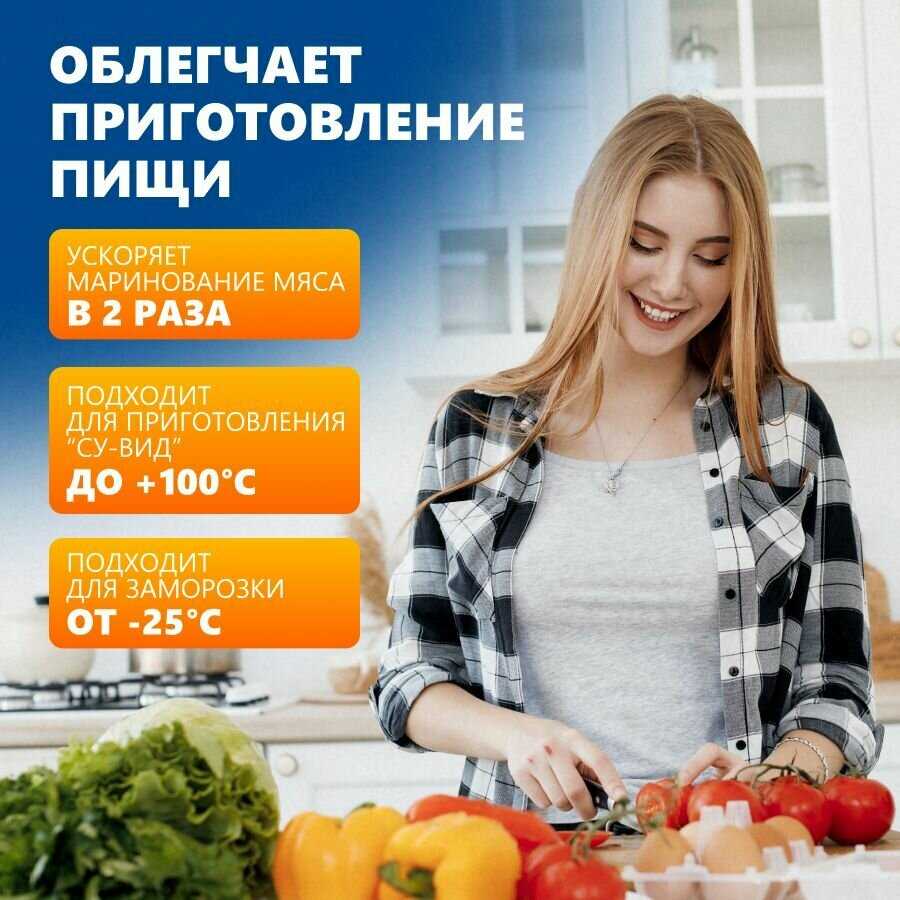 Вакуумный упаковщик Вакуумный упаковщик фотография 1