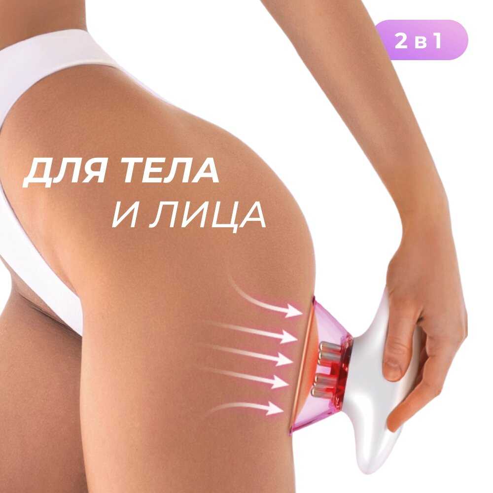 Прибор для вакуумного EMS-массажа тела Yamaguchi EMS Vacuum Body Massager фотография 2