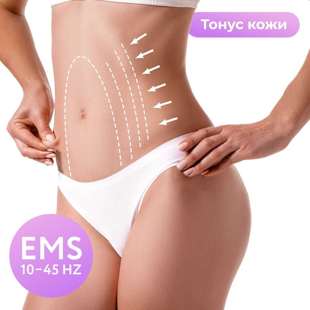 Прибор для вакуумного EMS-массажа тела Yamaguchi EMS Vacuum Body Massager фотография 3