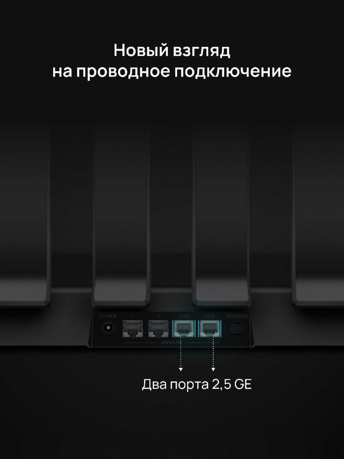 Роутер HUAWEI WiFi BE3 Pro YGJN-BE33-20 черный фотография 4