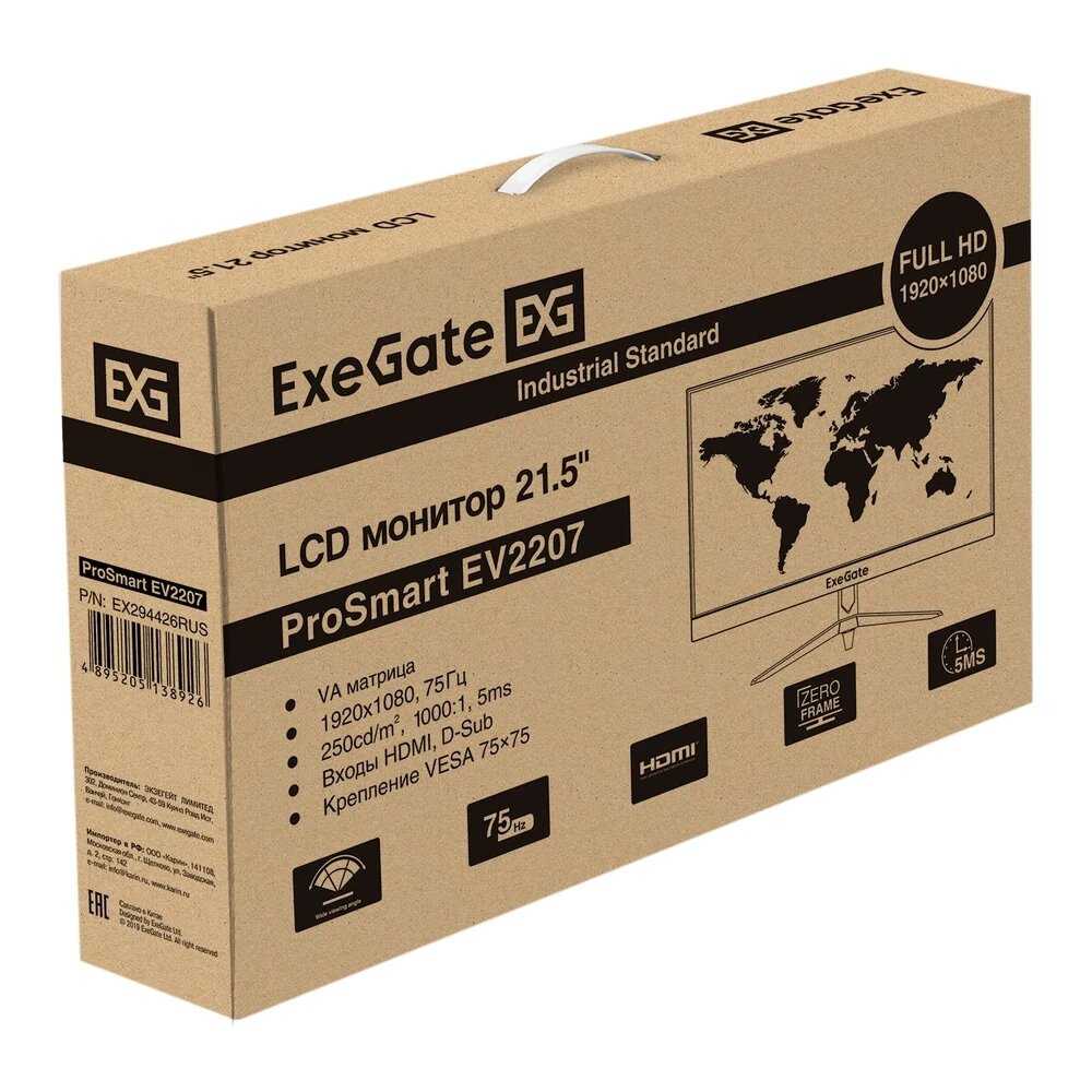 Монитор ExeGate ProSmart EV2207 фотография 1