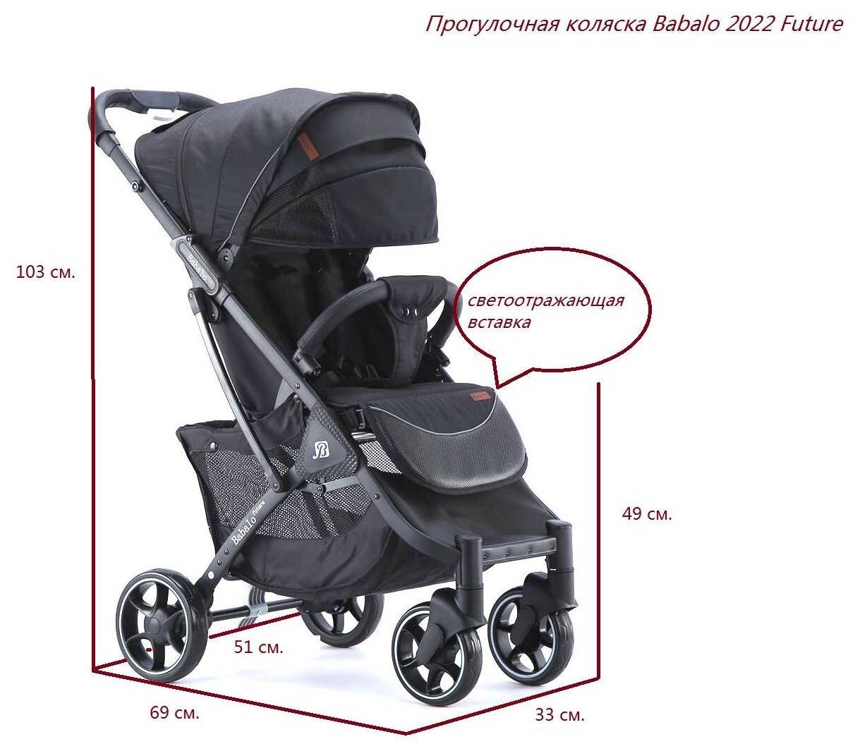 Прогулочная коляска Babalo 2022 future зеленая на белой раме с сумкой-органайзером, механическая спинка фотография 4