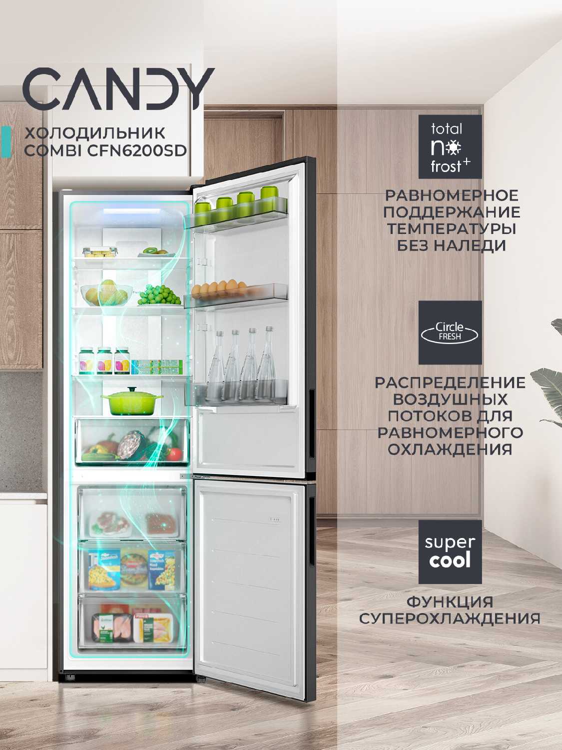 Двухкамерный холодильник Candy CFN6200WDC фотография 1