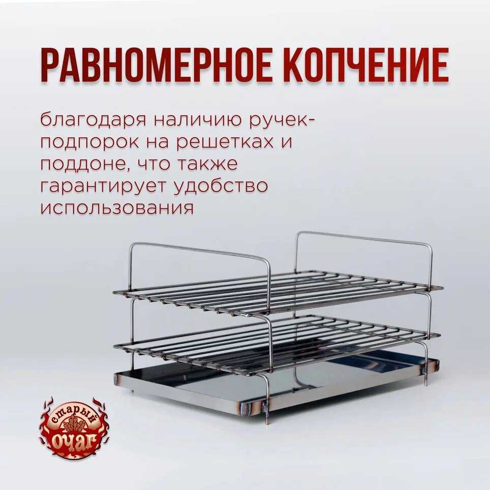 Коптильня горячего копчения Тунгуска фотография 2