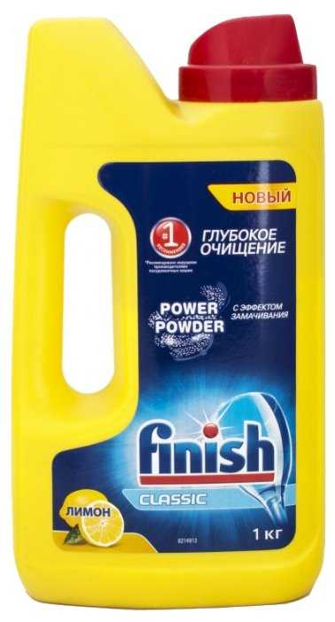 Порошок для посудомоечной машины Finish Classic порошок (лимон) фотография 3