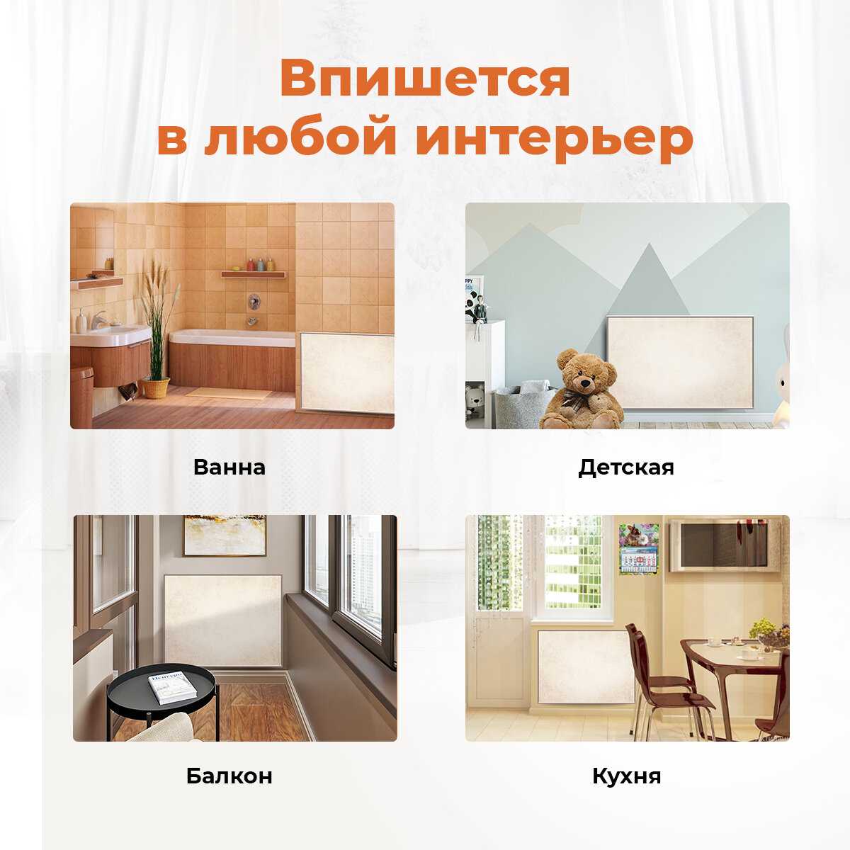 Керамический обогреватель Никатэн 200 Вт фотография 5