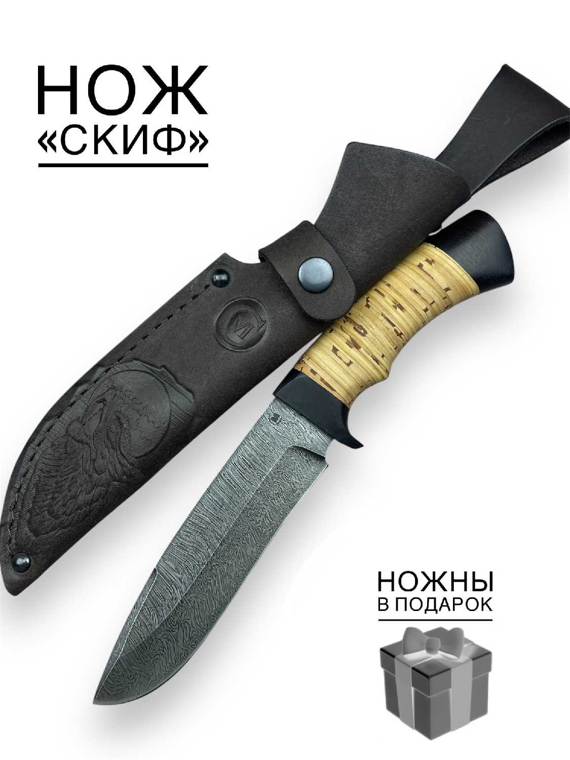 Нож Близнец фотография 15