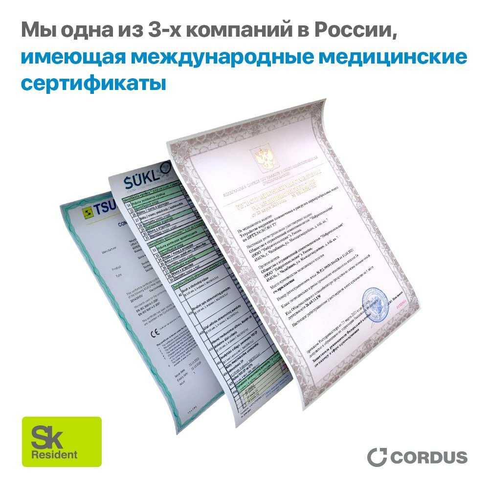 Массажер Sacrus Pro фотография 7