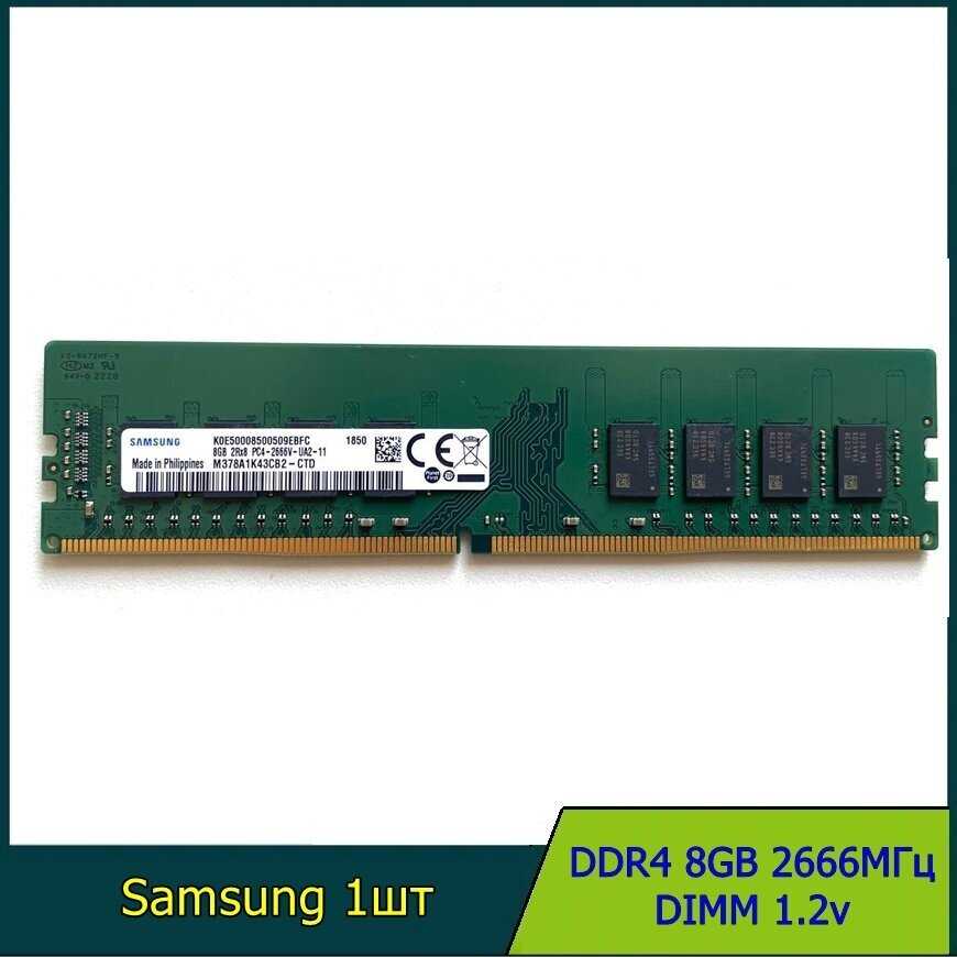 Оперативная память Samsung Basic 8 ГБ DDR4 DIMM CL19 (M378A1K43CB2-CTD) фотография 3