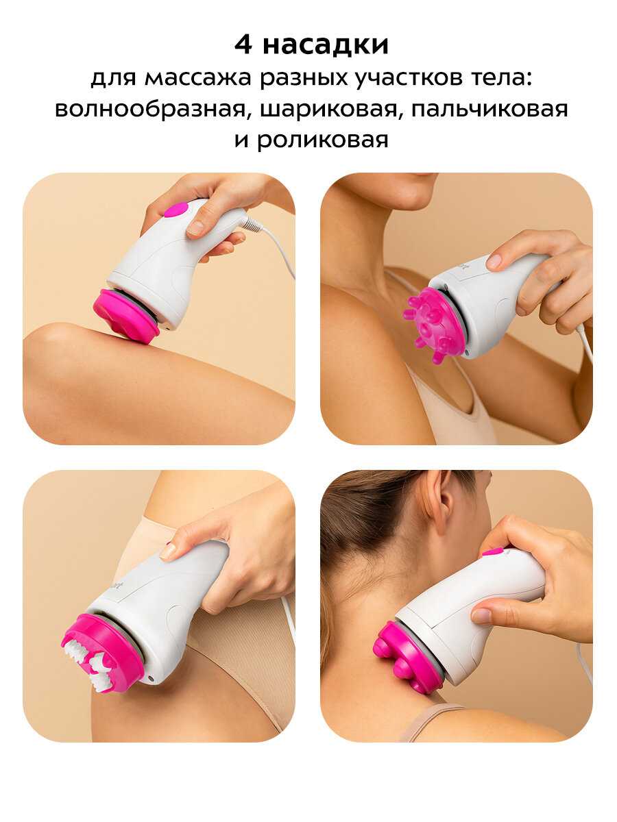 Массажер Kitfort КТ-5960 фотография 3