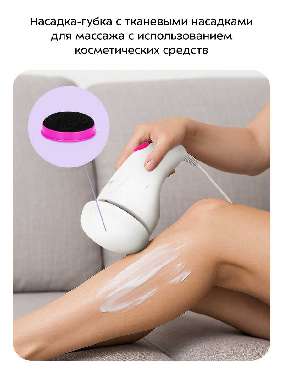 Массажер Kitfort КТ-5960 фотография 4