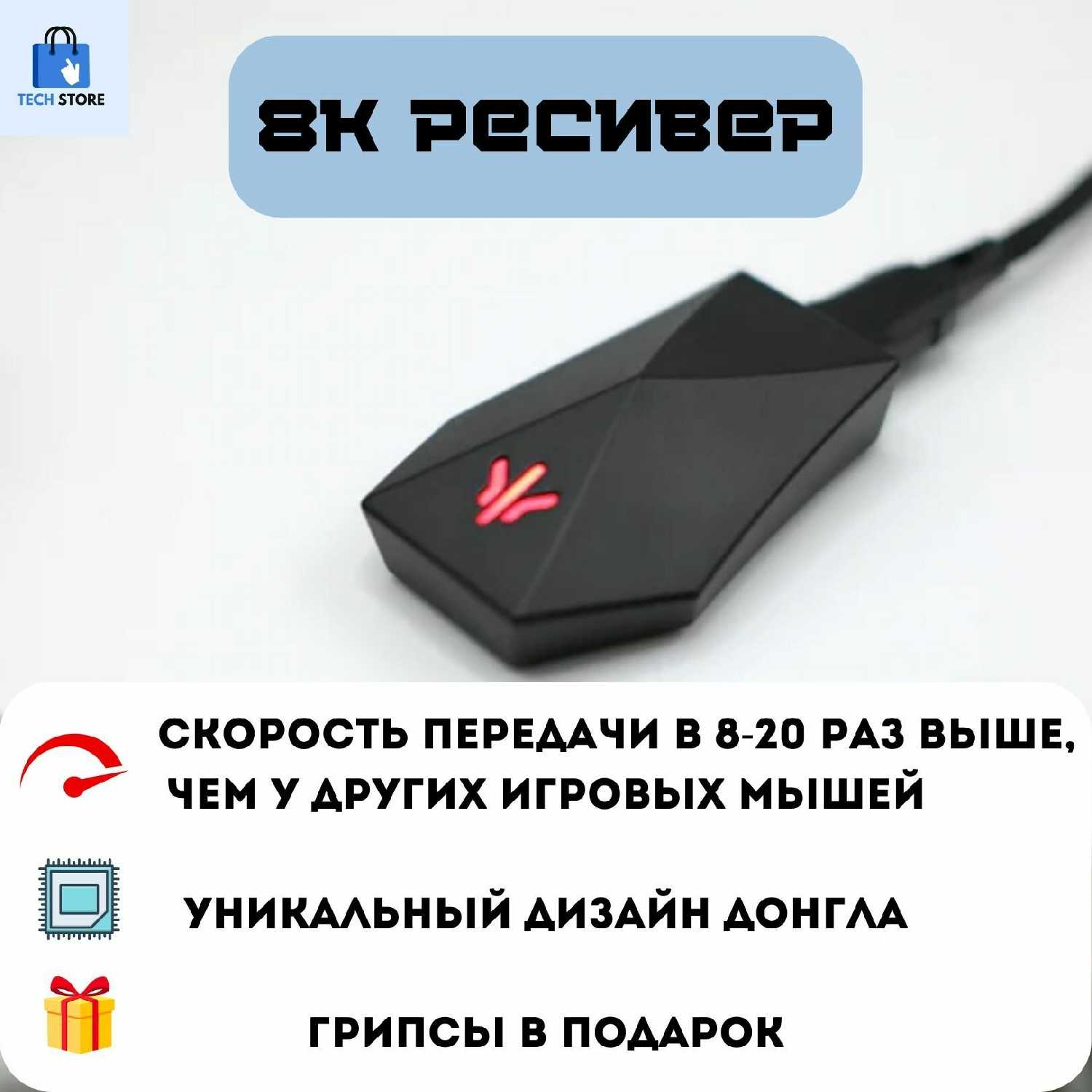 Игровая мышь WLmouse Beast X MAX 8K фотография 3