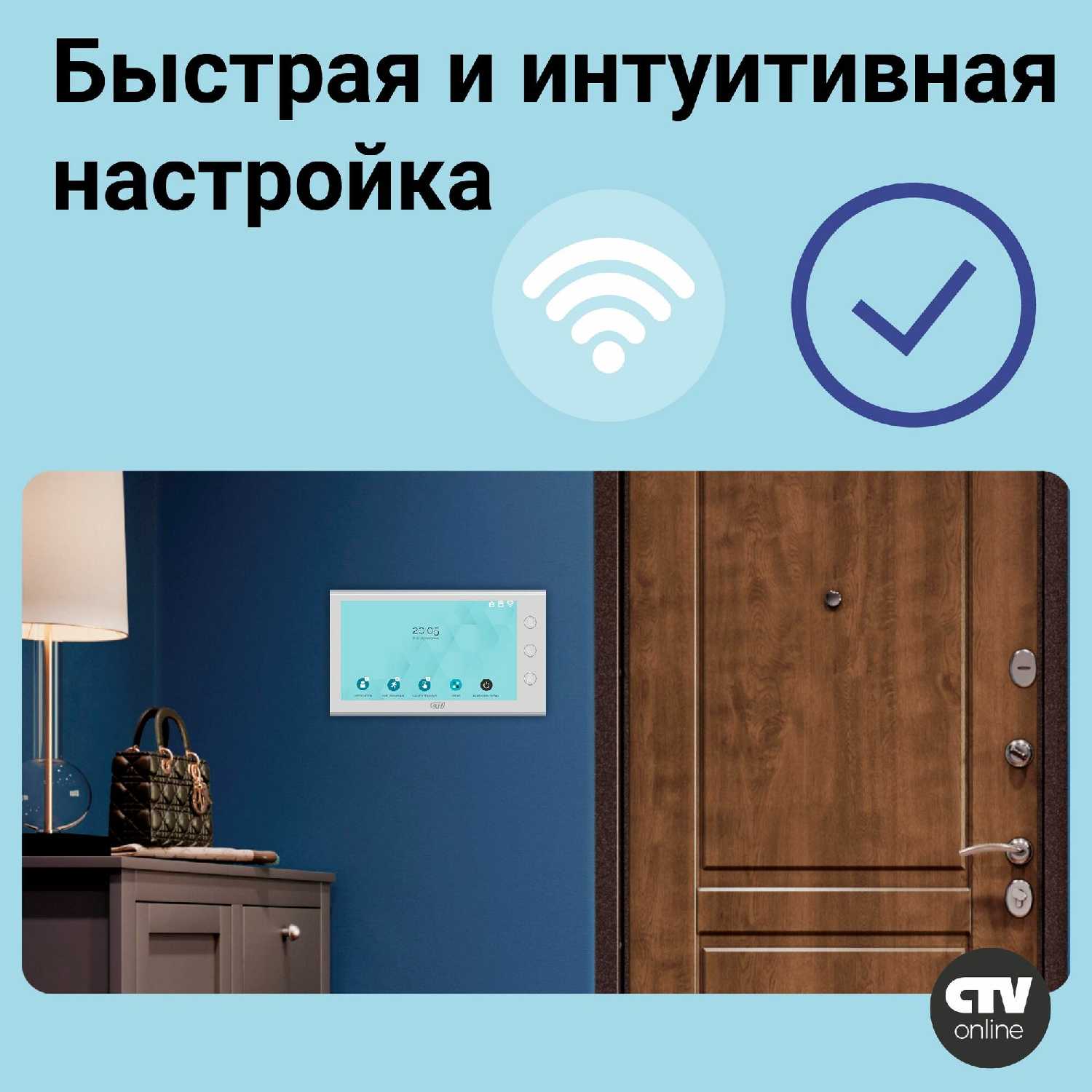 CTV Монитор видеодомофона с Wi-Fi (M5700) фотография 28