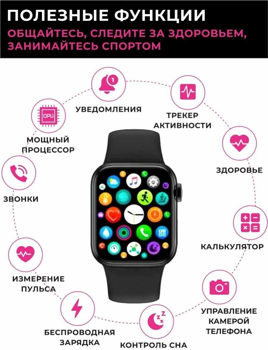 Умные часы Series 8 женские мужские детские Smart Watch / Золото фотография 2