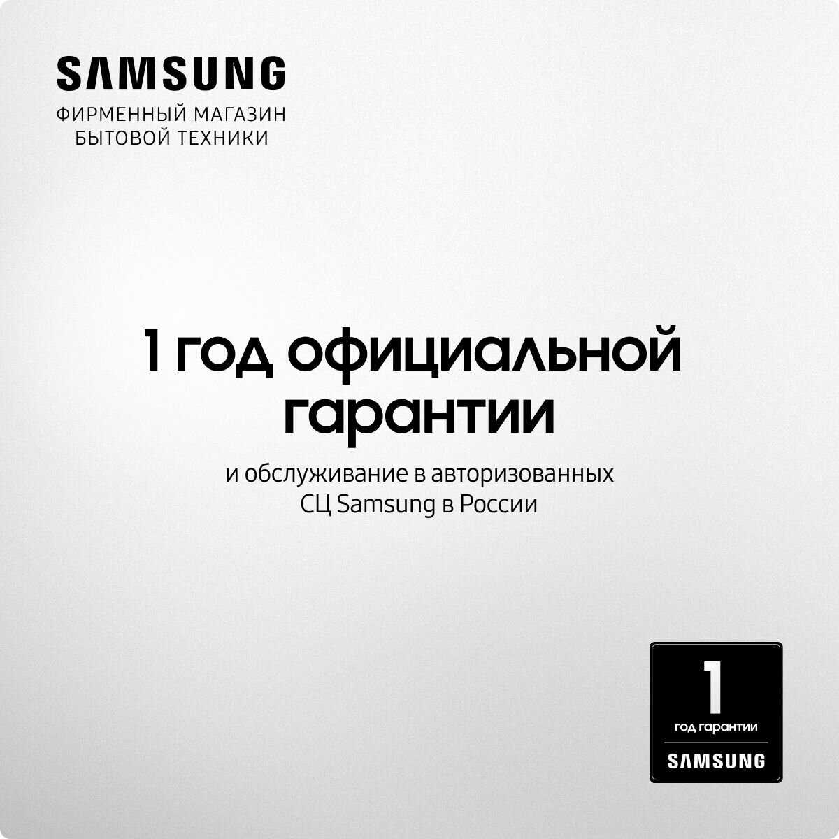 Пылесос Samsung SC-20M257AWR фотография 1