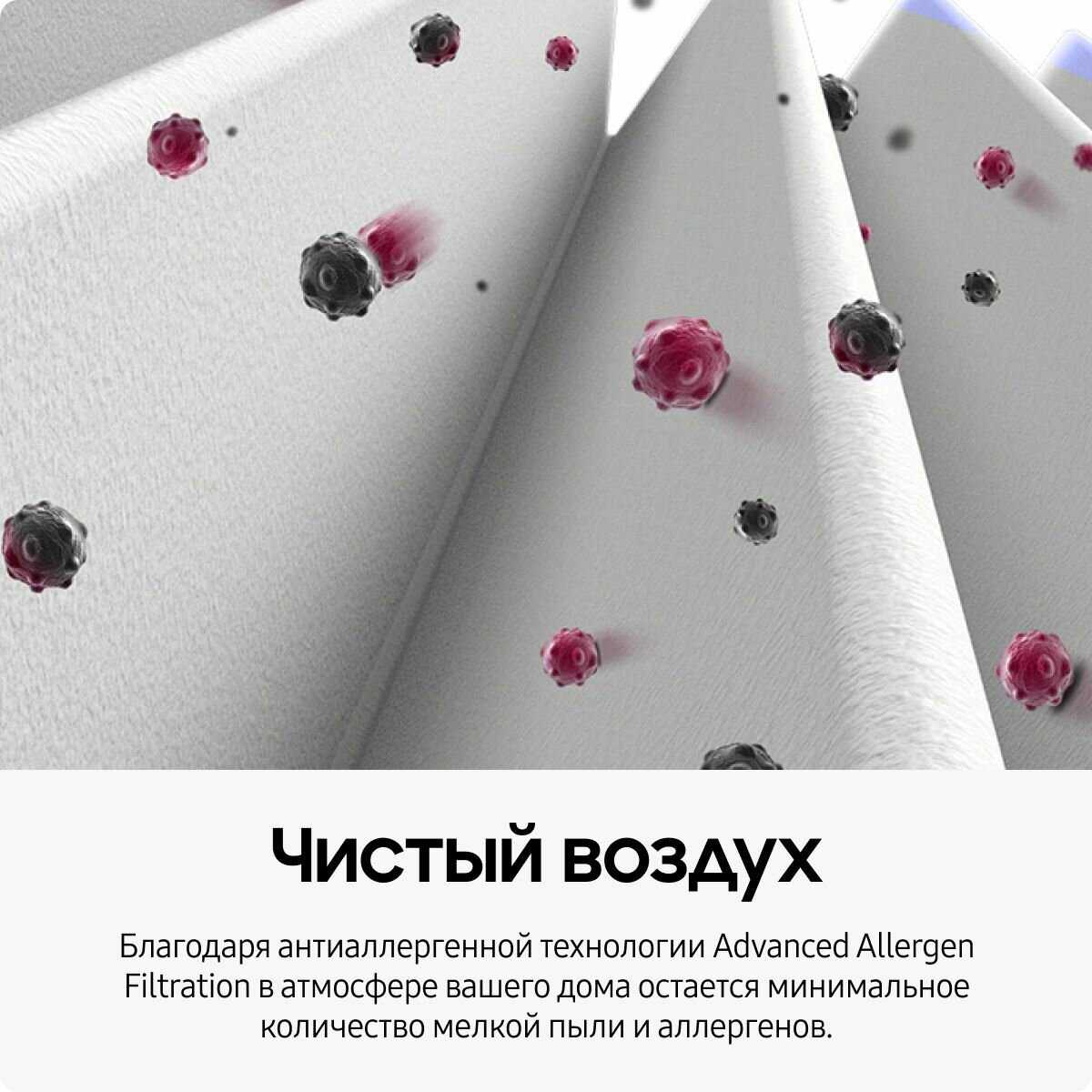 Пылесос Samsung SC-20M257AWR фотография 2